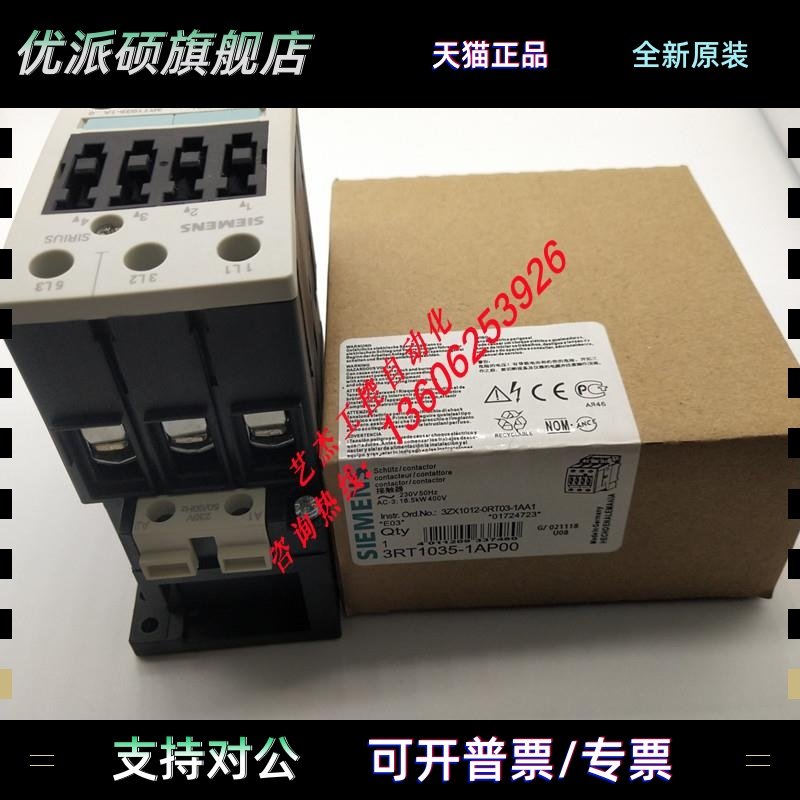 3RT1034/1035/1036/1AP/1AF/1AB00/1AL/1AN/1AG/1AC20/1AN241AK60