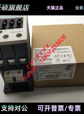 3RT1034/1035/1036/1AP/1AF/1AB00/1AL/1AN/1AG/1AC20/1AN241AK60