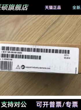6ES75050KA000AB0西门子S7-1500电源管理模块 6ES7505-0KA00-0AB0