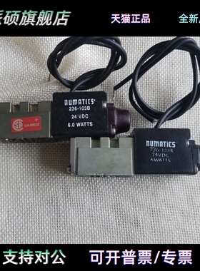 现货NUMATICS美国031SA400B全新电磁阀