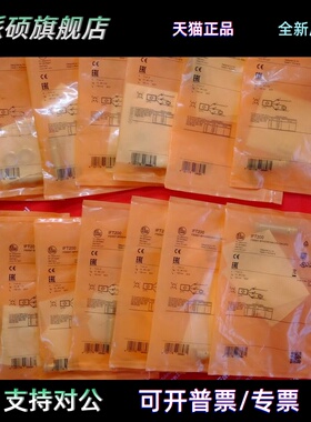 IFM IFT200 易福门全新接近开关 IFB3007-BPKG/M/V4A/US-104-DPS