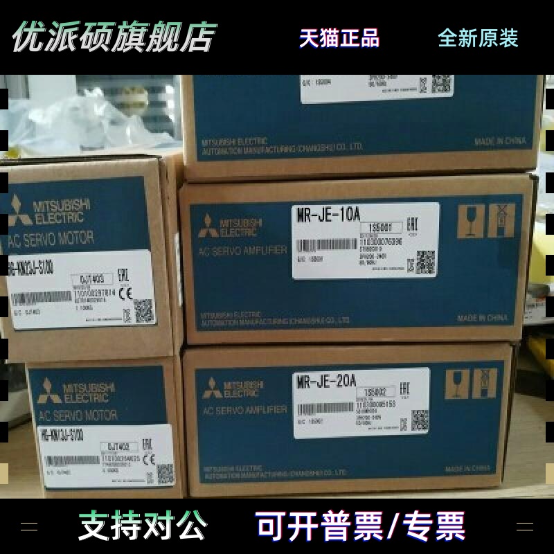 日本三菱伺服电机HG-SR51J/81/121/201/301/421/51B/201BJ