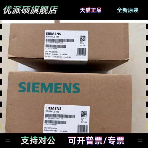 西门子 6SL3210-5BE21-1UV0 V20 工业变频器 6SL32105BE211UV0