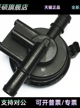 适用于欧诺索纳塔现代汽车泄漏检测模块碳罐传感器31480-4R100