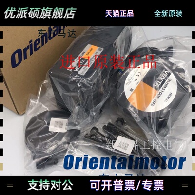 东方马达BLHM5100K-GFS GFS5G10/20 GFS6G30FR GFS5G30FR/10FR