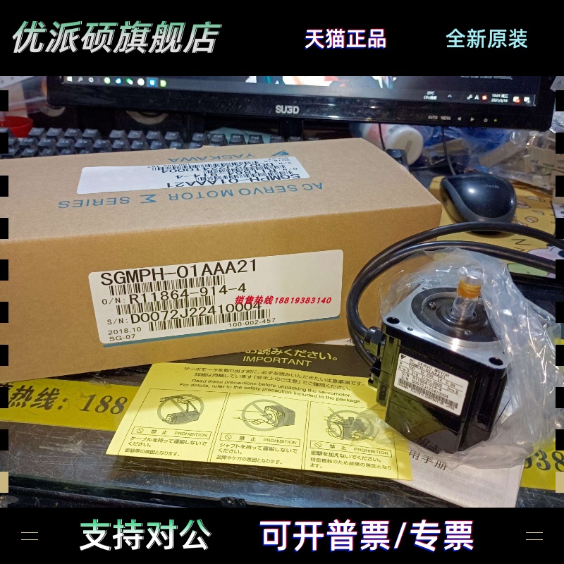 SGMPH-01 02 04 08AAA21/41/61/6C/4C/2C/6CD/4CD/2CD-OY/A1A安川