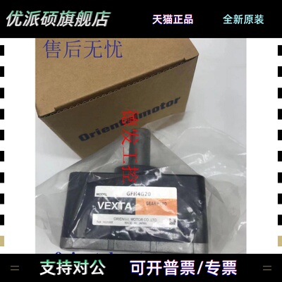 东方减速器GFH4G20 GF4G200 GFB2G30 GF2G15 GFS2G100 GFS2G20FR