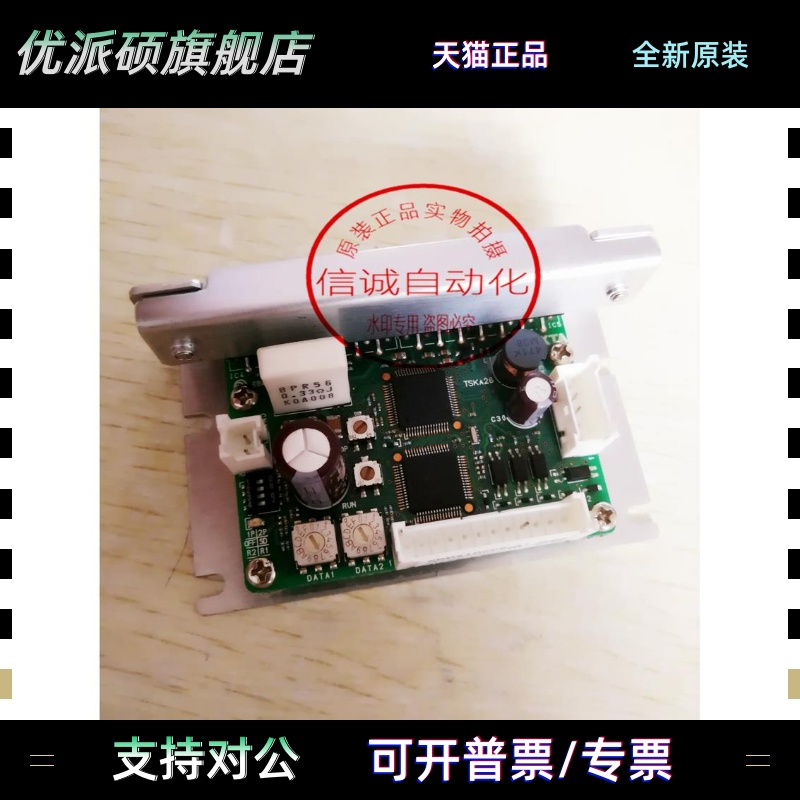 东方CRD5103PB-A1 CRD5107PB CRD5107PB-A1 DFC5114P CRD5103P询