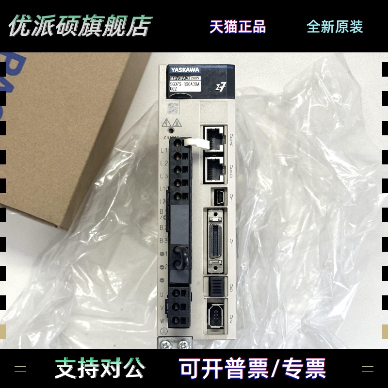 安川SGD7S-120A30A/1R6A30A/2R8A30A/R90/5R5/7R6/180/200/330