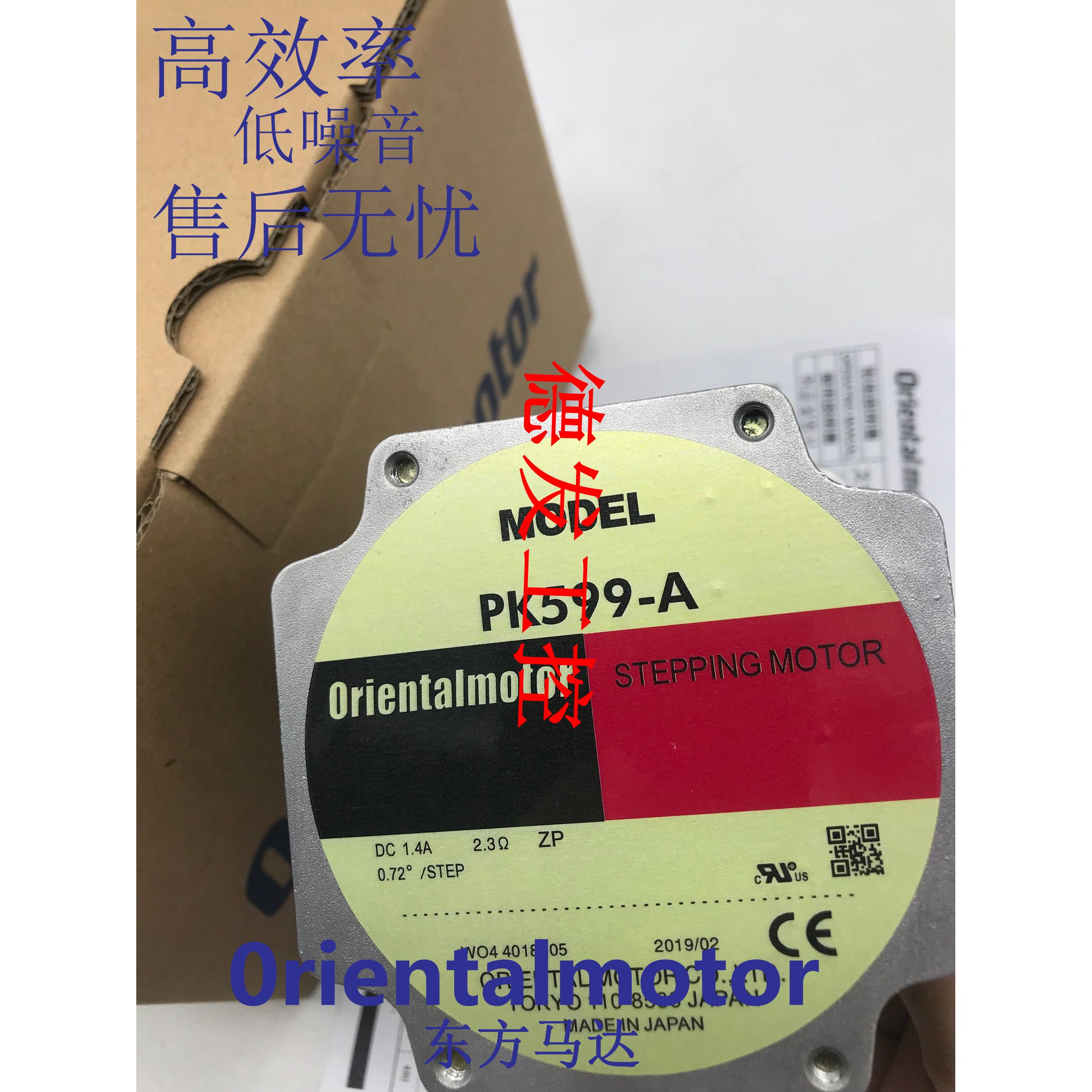 东方电机PK264A2-SG36 PK544-NA PK543-NB PK545-NA PH544HG2-NB