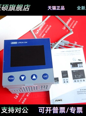JUMO 00442008 久茂全新温控器 703044/181-400-23/000 dTRON 304
