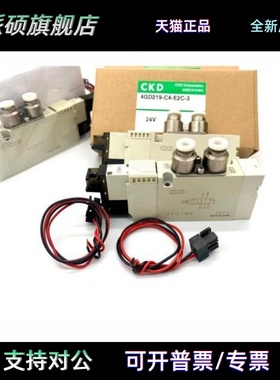 日本CKD电磁阀4GD229-129-219-210-E2C-E2-C-CGS4-E22-3-FL612137