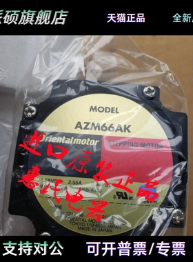 东方电机AZM66AK-TS3.6/-TS30 AZM98AC-TS7.2/-TS30 AZM66AOK议价