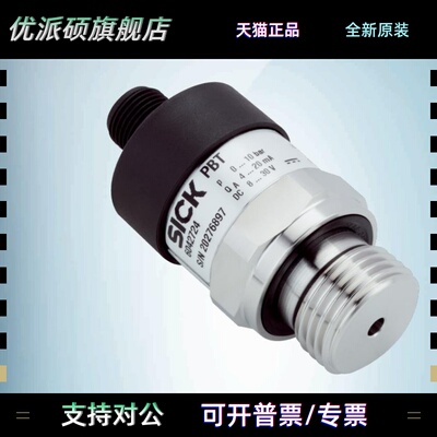 SICK压力传感器PBT-RB010SGESS0AMA0Z订货号6050035西克开关施克