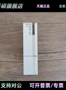 现货销售 LS产电 XGK-CPUE 原装拆机 成色漂亮 实拍包好