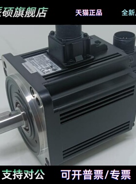 台达伺服马达A2系列电机ECMA-E11310RS/ES/PS/FS/11315/11320RS/S