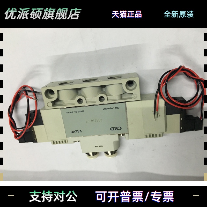 现货CKD电磁阀4GA330-C6-E2-3/4GD330-C6-E2-3全新当天发货