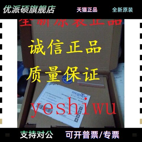 TPC1071GI 1021ET 11 NT昆仑通态TPC7032KX KI TPC1031KT NI WIFI