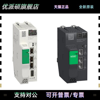 施耐德BMEP582020/1020/582040 BMEP583040/584020 BMEH586040议