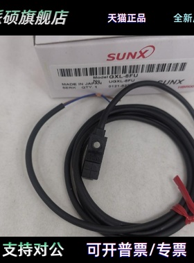 销售神视GXL-8FU 8HU 8FUB 8HUB 8FUIB GL-N12F GXL-N12F