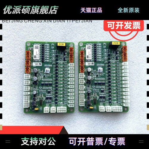 电梯配件通力扶梯主板KSE-FCB-K1/KM51437019G01/GCEMCCB原装实拍