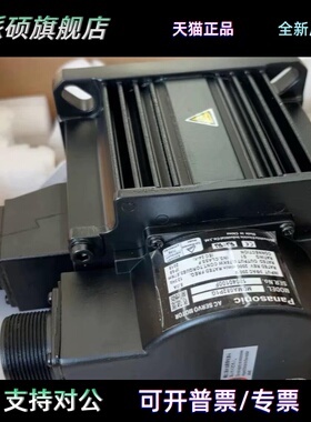 电机MSMA/MDMA/MHMA152P1G/A1G/MSMA152S1G/152S1H/MHMA/P1H/A1H