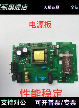 西门子PLC224CPU S7-200CN 214-1BD23-0XB8/214-1AD23-0XB8电源板