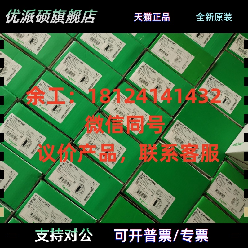 TM241CEC24R/TM241CEC24T/TM241CEC24U/TM241CE40R/TM241CE40T
