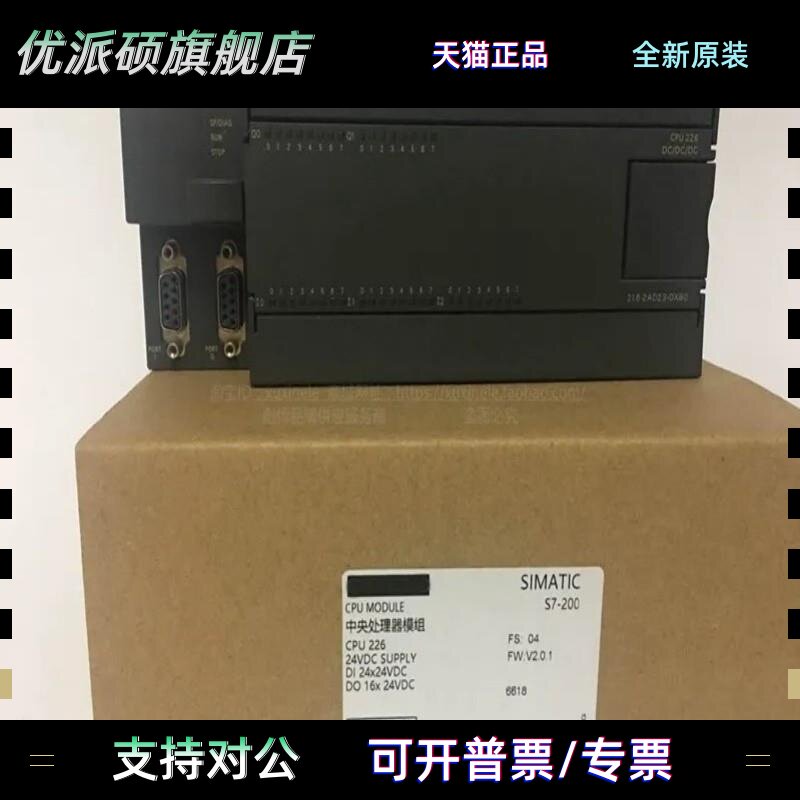 6ES7214-2AD23-0XB8西门子CPU224 6ES7214-2BD23-0XB81AD23 2AS23