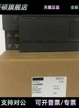 6ES7214-2AD23-0XB8西门子CPU224 6ES7214-2BD23-0XB81AD23 2AS23
