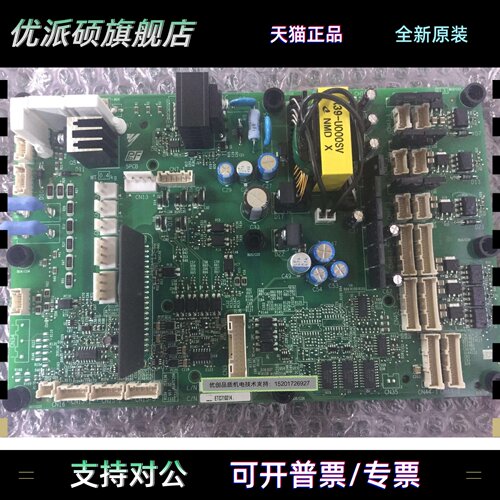 全新原装安川A1000 220KW/E1000 300KW驱动板ETC710214/ETC710212