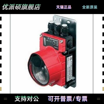 劳易测Leuze传感器 DDLS 200/120.2-60 DDLS 200/120.1-60 现货