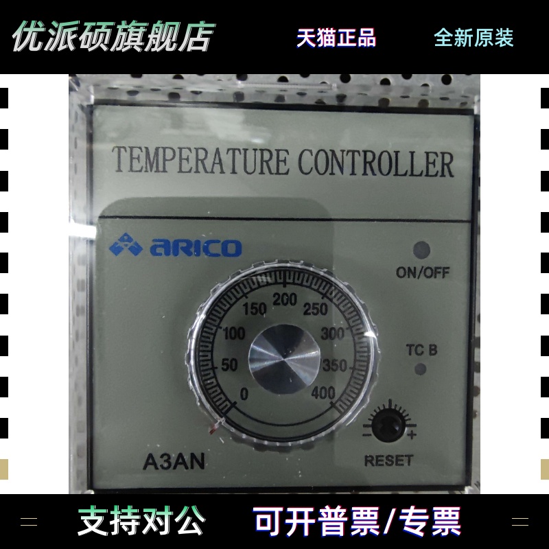 A3AN-RPK A3AN ARICO A3AA-RPK k400℃台湾长新温控 全新原装正品