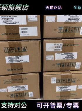 SGMGV-44DDA6F/SGNGV-44DDA61全新安川伺服电机质保一年议价出售