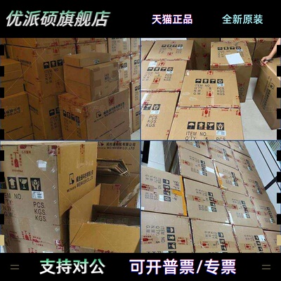 威纶通触摸屏TK/MT/6071/6072/8071/8072/8102/8106/IP IQ IE威纶