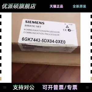全新正品未开封6GK7 443-5DX04-0XE0 6GK7443-5DX04-0XE0现货销售