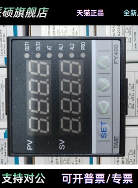 FY400 TAIE台仪温控 FY400-201100T FY400-101100 FY400-301100