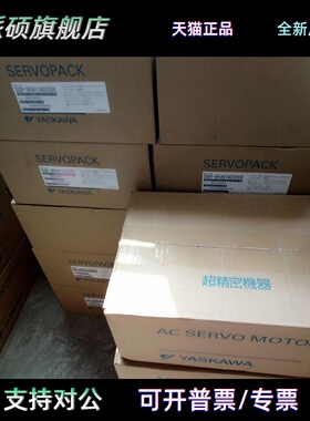 SGMSV-40ADA61/SGMSV-15ADA21全新 安川伺服电机质保一年