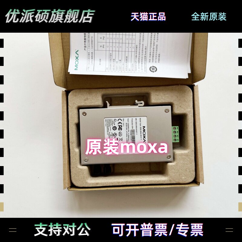 MOXA EDS-205A-M-ST EDS-205A-M-ST-T 1光4电口 多模工业交换机