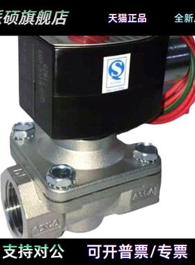 EF8210G088-3/4寸2位2通ASCO防爆电磁阀8210系列1/2寸EF8210G034