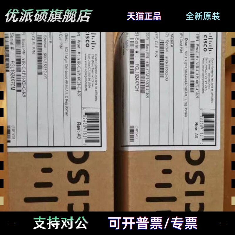 思科C9200L-24T/24P/48T/48P-4G/4X-E/A千兆POE二层交换机包邮
