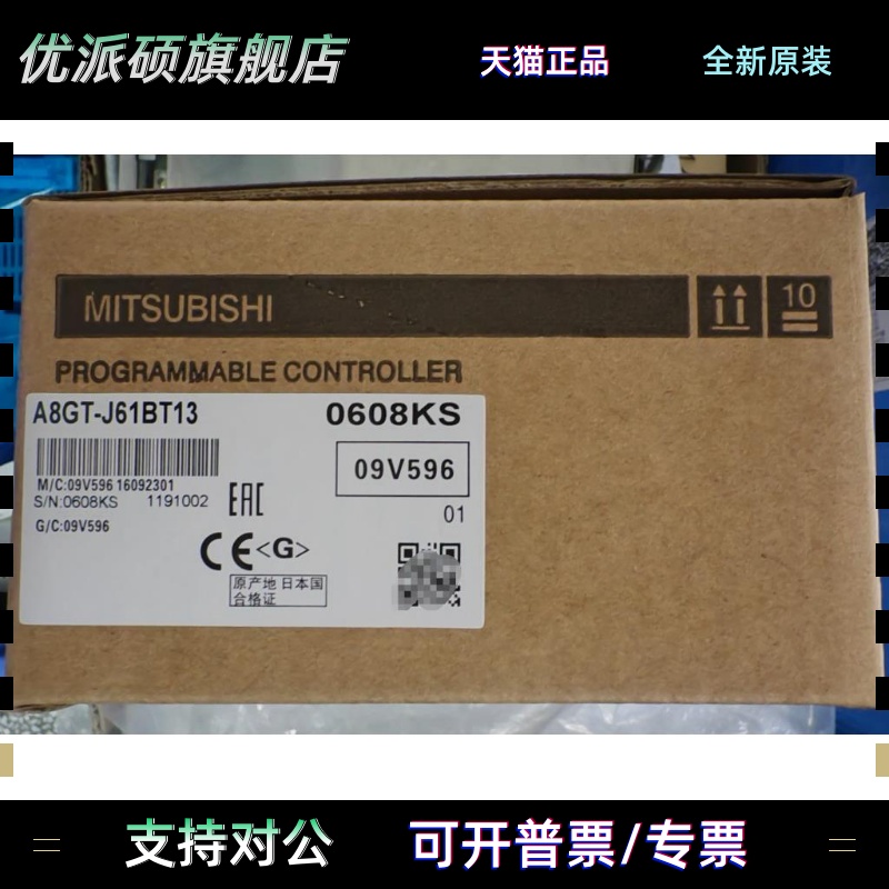 三菱模块A8GT-J61BT13.A9GT-BUSS/QBUSS/QBUS2S/RS4/RS2T询价