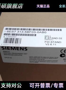 6ES7313-5BF03-0AB0西门子S7-300CPU313C模块6ES7 313-5BF03-0AB0