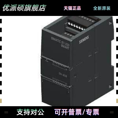 6ES7288-3AE08-0AA0西门子S7-200SMARTEMAE08模拟量输入模块