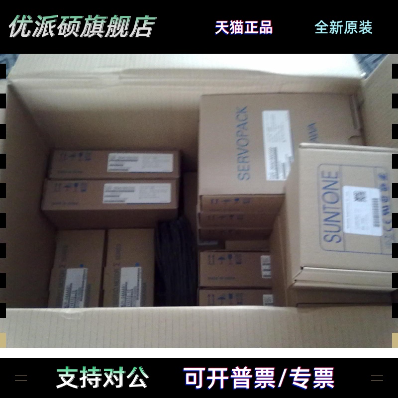 安川电机SGMAV-02A3A2S 安川200W带油封 当天发货