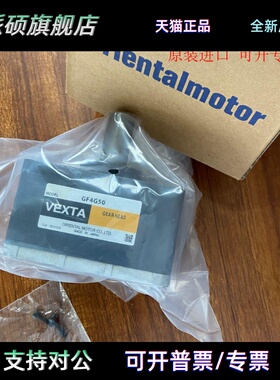 东方减速机GF4G5 GF4G10 GF4G20 GF4G30