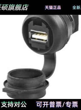 全新原装魏德米勒IE-FCM-USB-A 1018840000