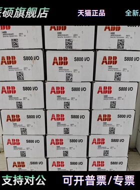 ABB DCS模块CI854BK01 CI853K01 CI854AK01 FI830F FI820F TB807