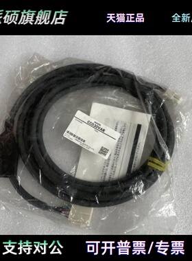 驱动器链接延长线CC030VZF CC030VAR CC050VAR CC020VZR