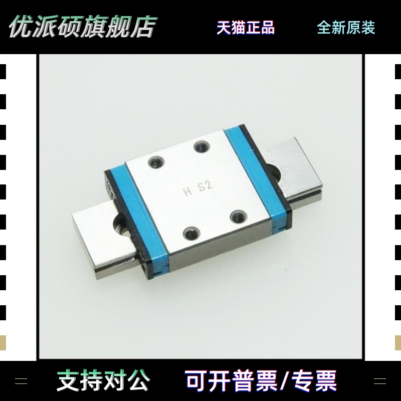 IKO直线性导轨滑轨滑块 MLFC10 MLFG14 MLF18 MLF24 MLF30 MLF42